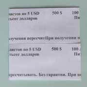 ������������ ����� ��������� 5 USD